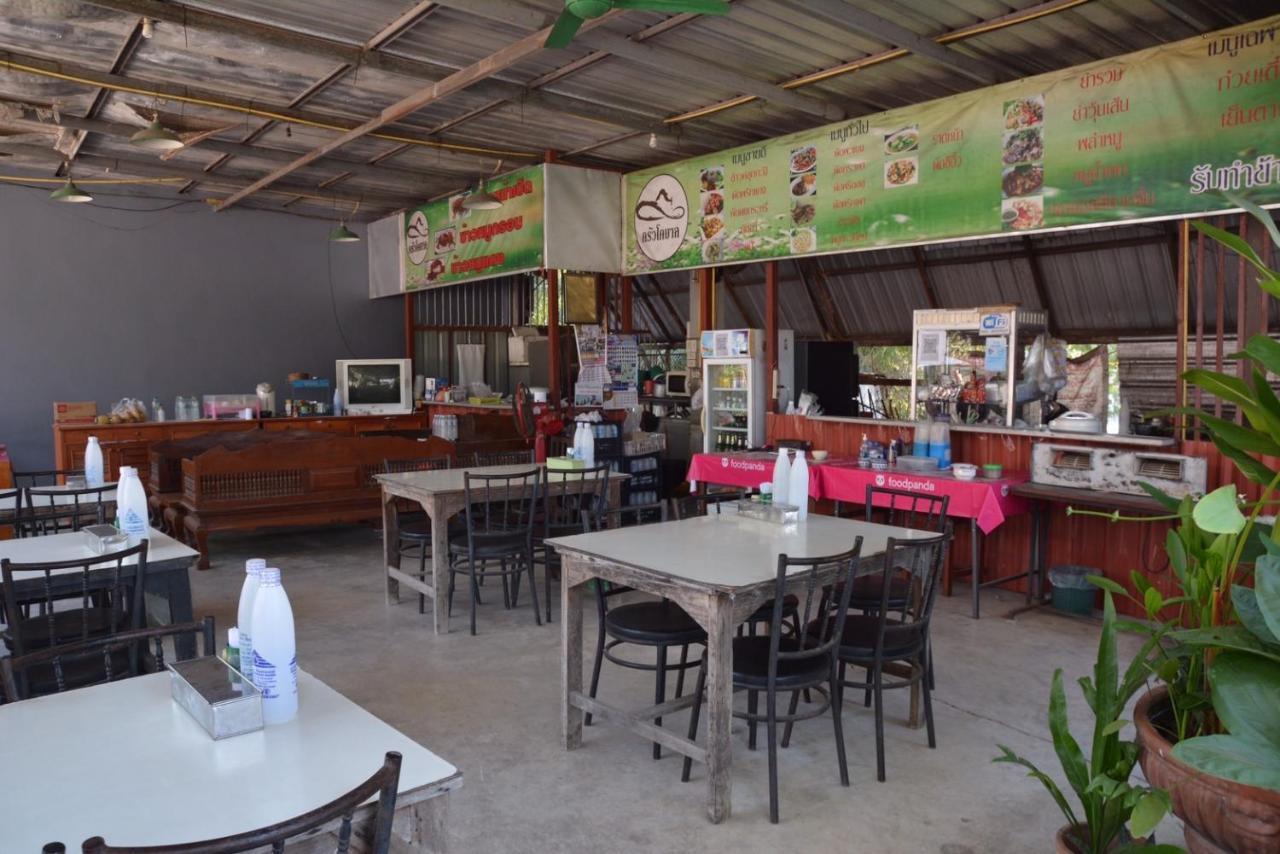 โคบาล ห้องพักรายวัน Csomthong Kültér fotó